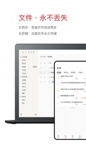 好签app