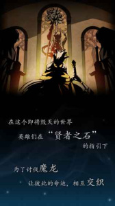 薇薇安和骑士无限材料版