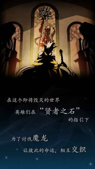薇薇安和骑士无限材料版