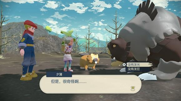 《宝可梦传说》阿尔宙斯通关全流程图文攻略