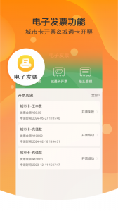 美伽汇app
