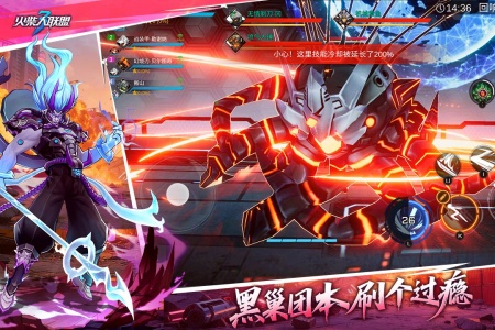 火柴人联盟3官方版