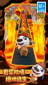 汤姆猫跑酷官方版