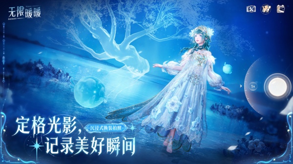 无限暖暖官方正版