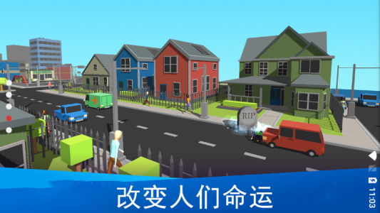 上帝模拟器qq游戏大厅版