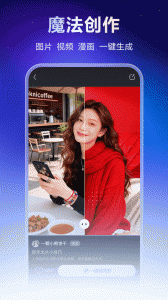 文心一言app手机版