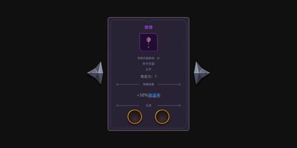 从零开始的勇者生活