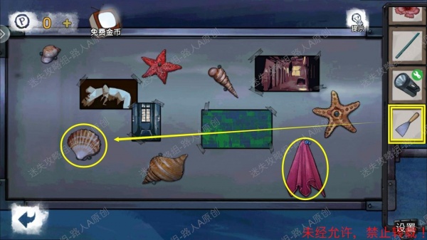 《密室逃脱9无人医院》完整版图文攻略