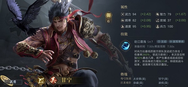 荣耀新三国官方版