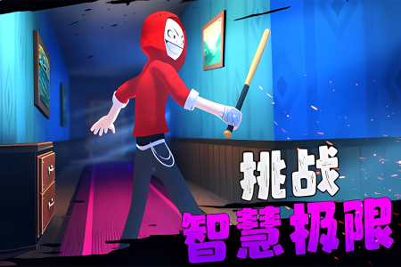 愤怒的男孩佩德罗官方版