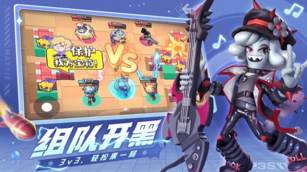 激战亚拉特