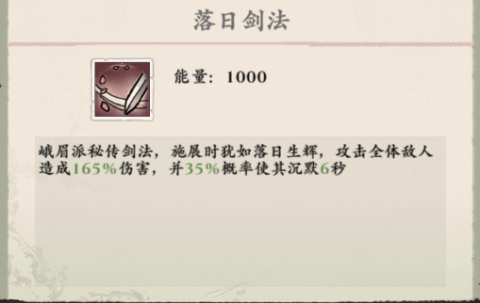 侠行天下（九游版）