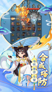 葫芦娃大作战官方版