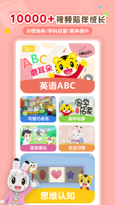 巧虎官方版app