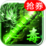 霸刀传奇大侠版