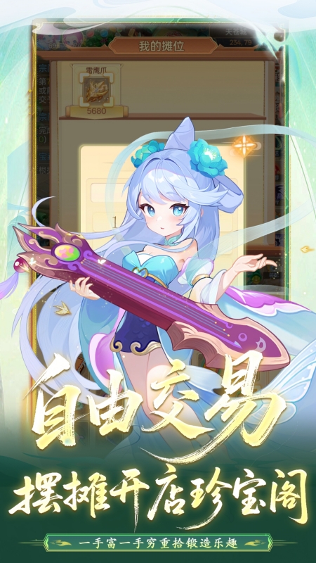 天仙月（高爆破解）