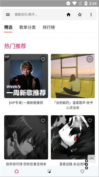 极乐视频