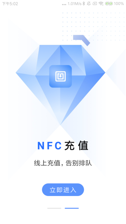 大连明珠卡app官方版