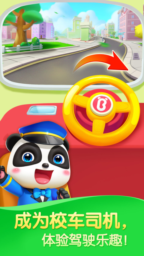 奇妙创造园app