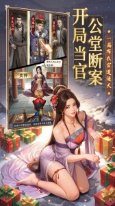 极品芝麻官怪猫版