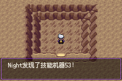 《口袋妖怪漆黑的魅影》5.0图文攻略