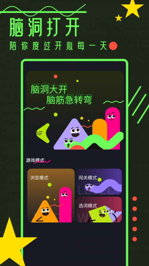 马卡龙