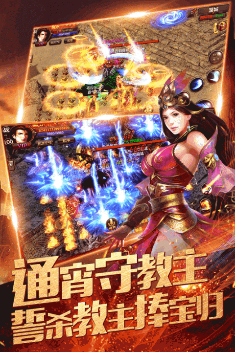 龙腾合击