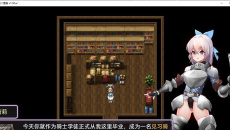 《光与影的二重身》隐藏结局极乐岛hellend达成攻略