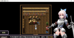 《光与影的二重身》隐藏结局极乐岛hellend达成攻略