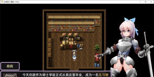 《光与影的二重身》隐藏结局极乐岛hellend达成攻略