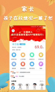 任行宝app