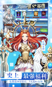 女神联盟2八爪辅助版