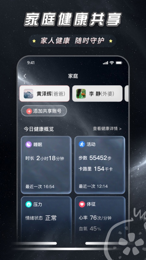 石榴云医官方版