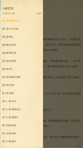 顶点小说繁体版