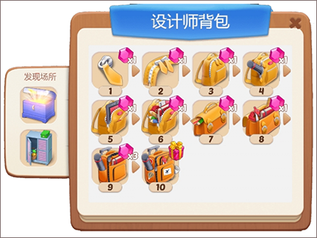 欢乐消除开心假日官方版