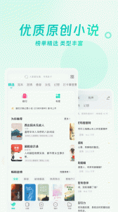 豆瓣阅读青少年版