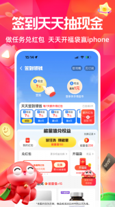 一淘app