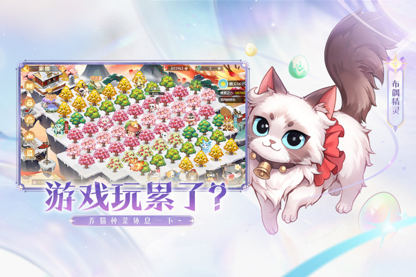 欢乐三国杀九游版