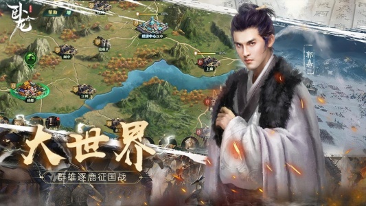 卧龙吟官方新版