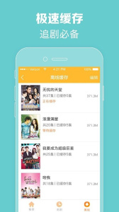 泰剧tv网app