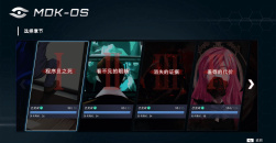 《全网公敌》全剧情梳理一览