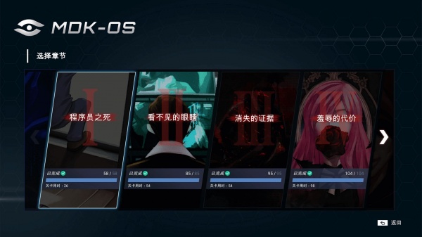 《全网公敌》全剧情梳理一览