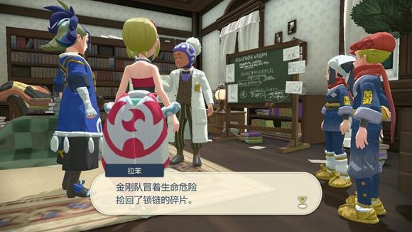 《宝可梦传说》阿尔宙斯通关全流程图文攻略