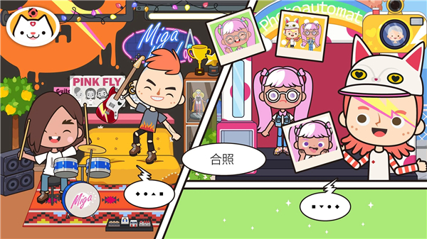 米加小镇商店