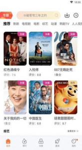 月光影视大全2024版