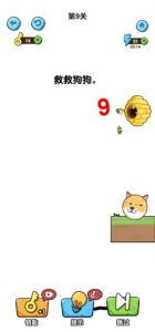 我的狗狗测试版