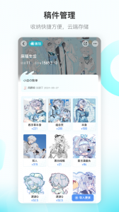 画加约稿平台app