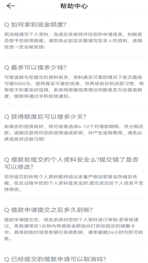 用钱宝