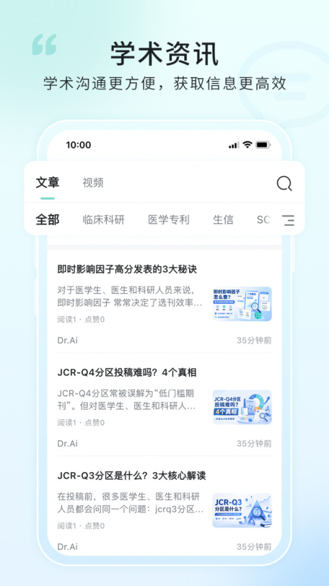 解螺旋