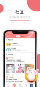 可米酷漫画免费版